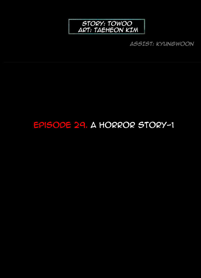 Deep (Towoo) Chapter 29 page 11 - Chapter 29 : A Horror Story (1)