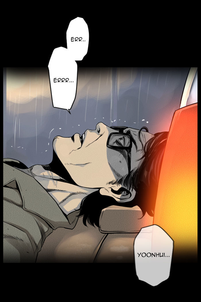 Deep (Towoo) Chapter 29 page 40 - Chapter 29 : A Horror Story (1)