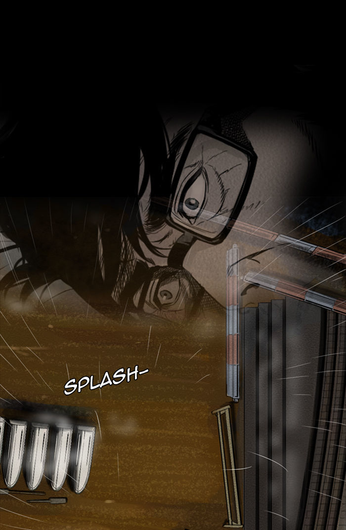 Deep (Towoo) Chapter 29 page 44 - Chapter 29 : A Horror Story (1)