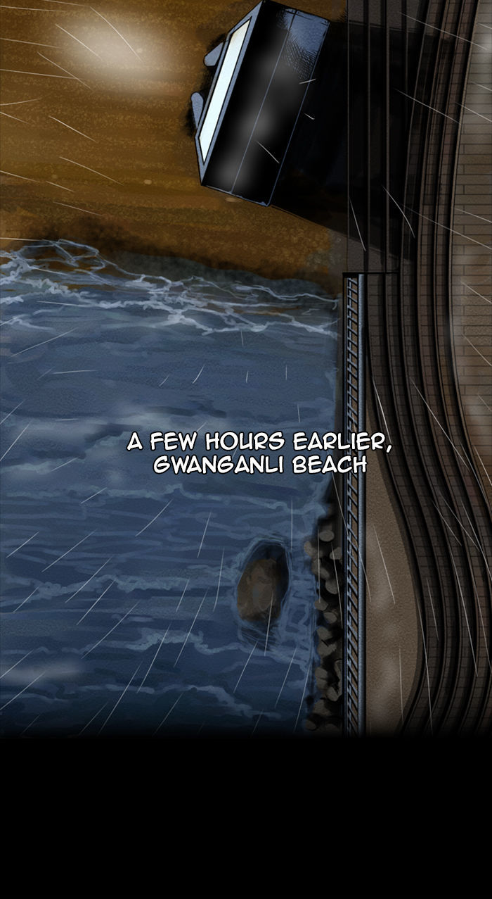 Deep (Towoo) Chapter 29 page 45 - Chapter 29 : A Horror Story (1)