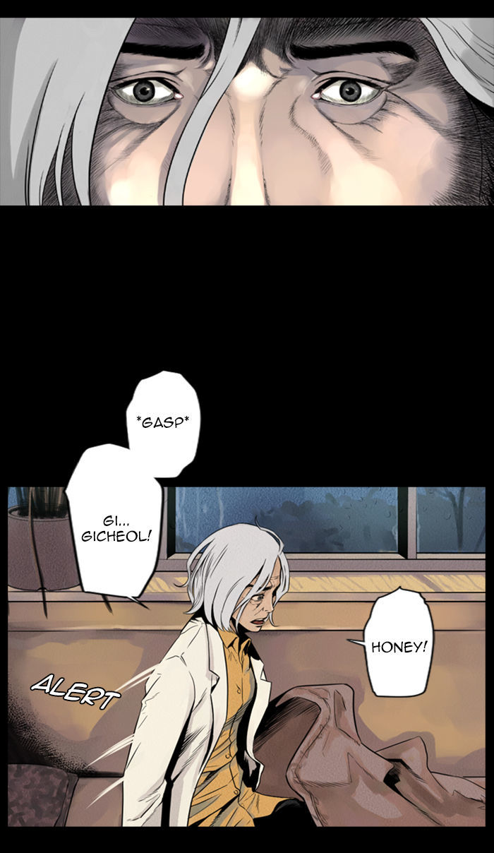 Deep (Towoo) Chapter 29 page 5 - Chapter 29 : A Horror Story (1)