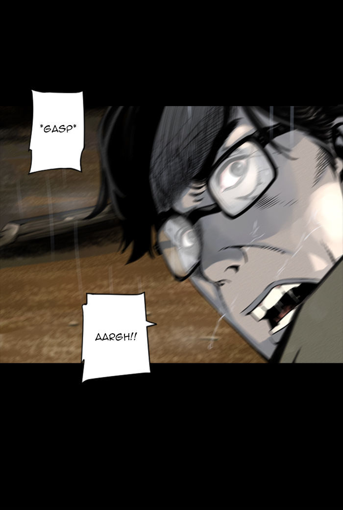 Deep (Towoo) Chapter 29 page 61 - Chapter 29 : A Horror Story (1)