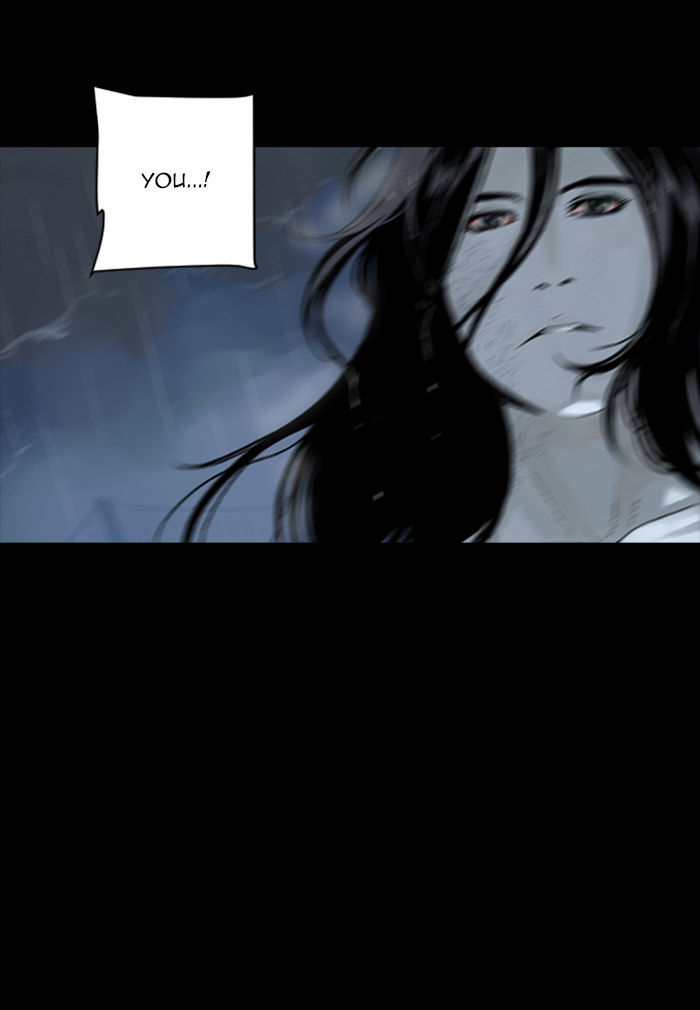 Deep (Towoo) Chapter 29 page 62 - Chapter 29 : A Horror Story (1)