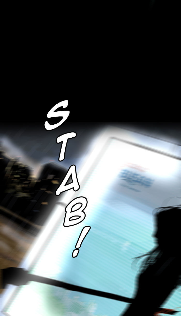 Deep (Towoo) Chapter 29 page 66 - Chapter 29 : A Horror Story (1)