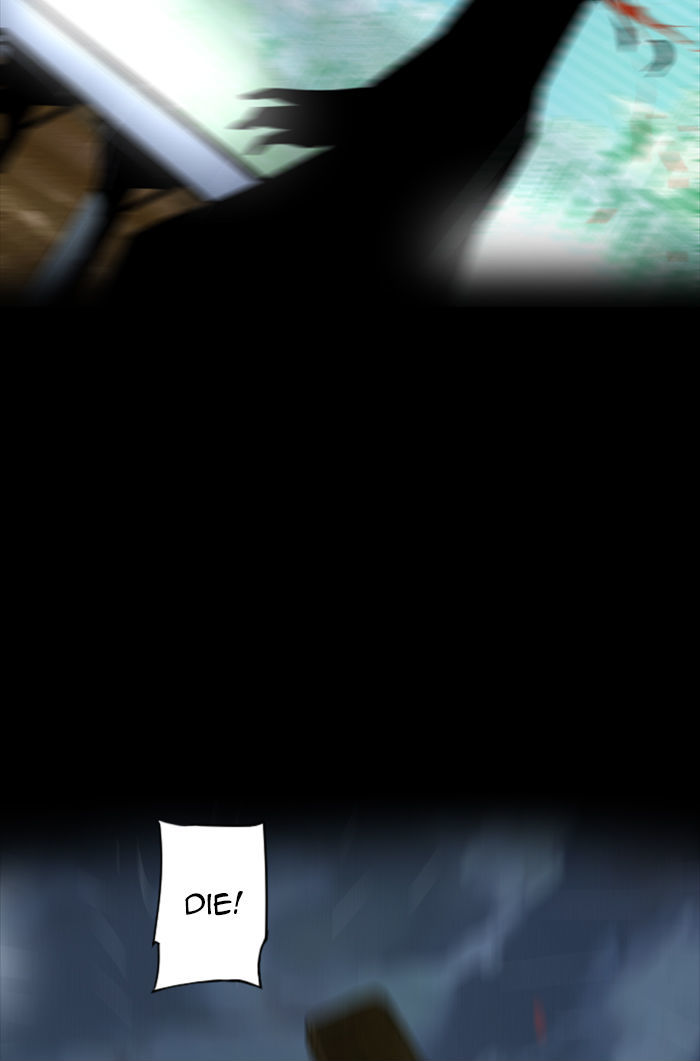 Deep (Towoo) Chapter 29 page 67 - Chapter 29 : A Horror Story (1)