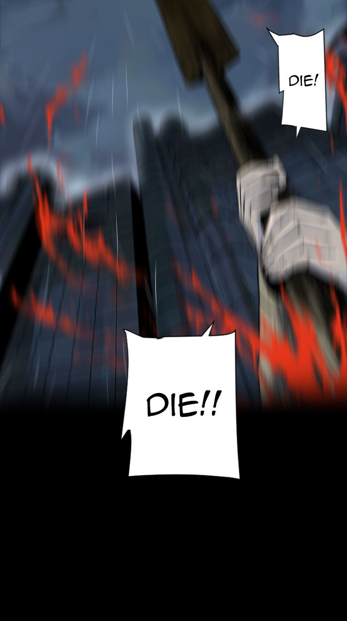 Deep (Towoo) Chapter 29 page 68 - Chapter 29 : A Horror Story (1)
