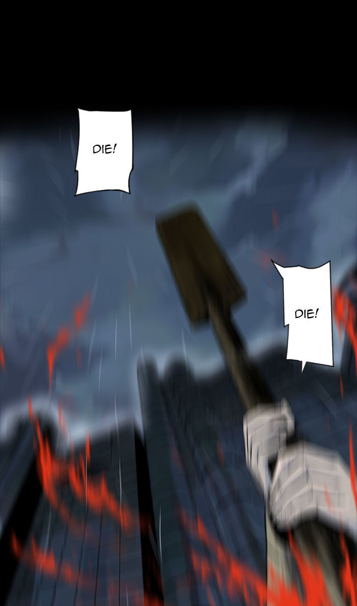 Deep (Towoo) Chapter 30 page 1 - Chapter 30 : A Horror Story (2)