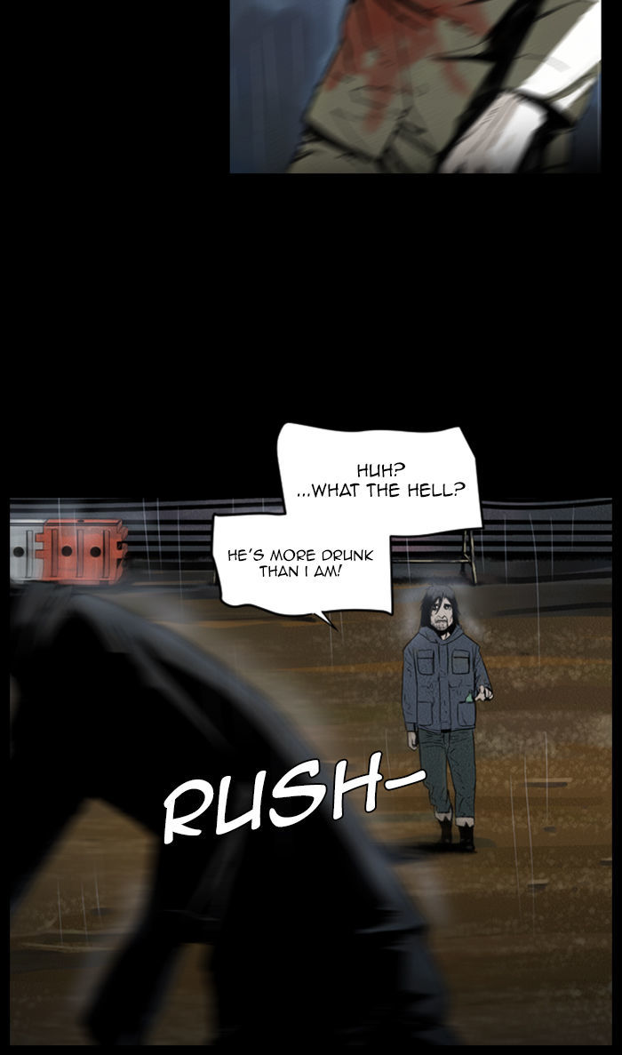 Deep (Towoo) Chapter 30 page 15 - Chapter 30 : A Horror Story (2)