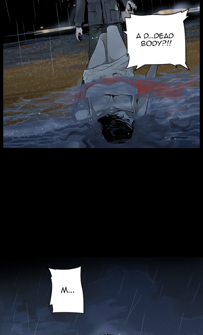 Deep (Towoo) Chapter 30 page 20 - Chapter 30 : A Horror Story (2)