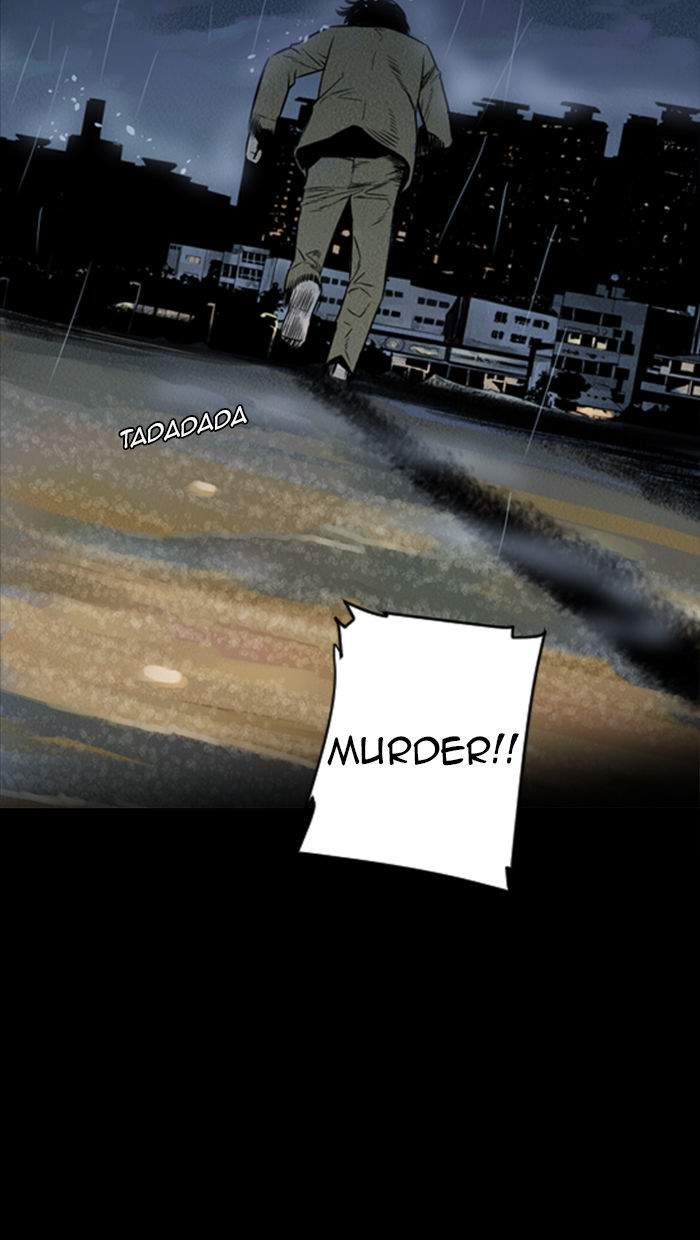 Deep (Towoo) Chapter 30 page 21 - Chapter 30 : A Horror Story (2)