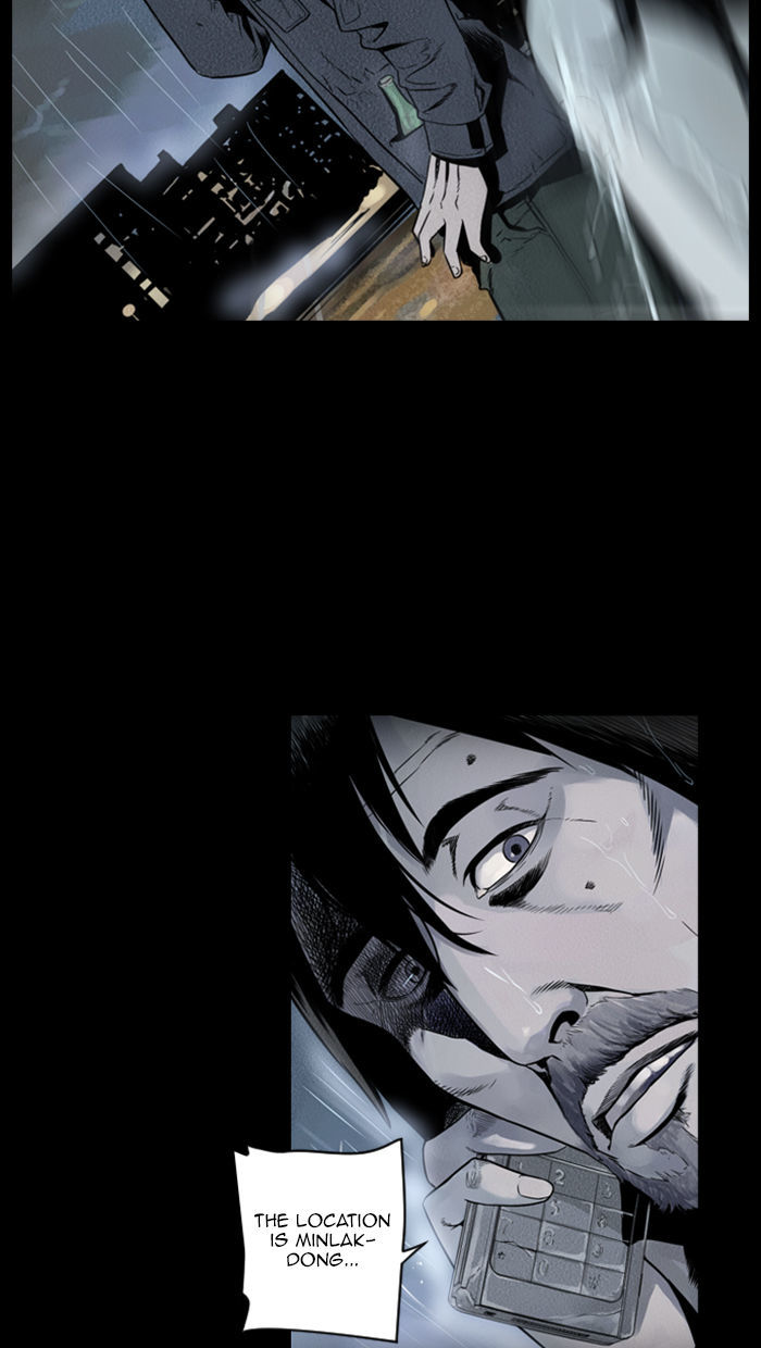 Deep (Towoo) Chapter 30 page 24 - Chapter 30 : A Horror Story (2)