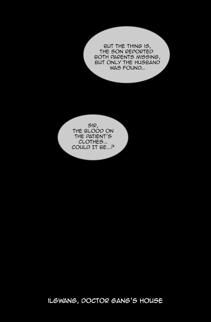 Deep (Towoo) Chapter 30 page 34 - Chapter 30 : A Horror Story (2)