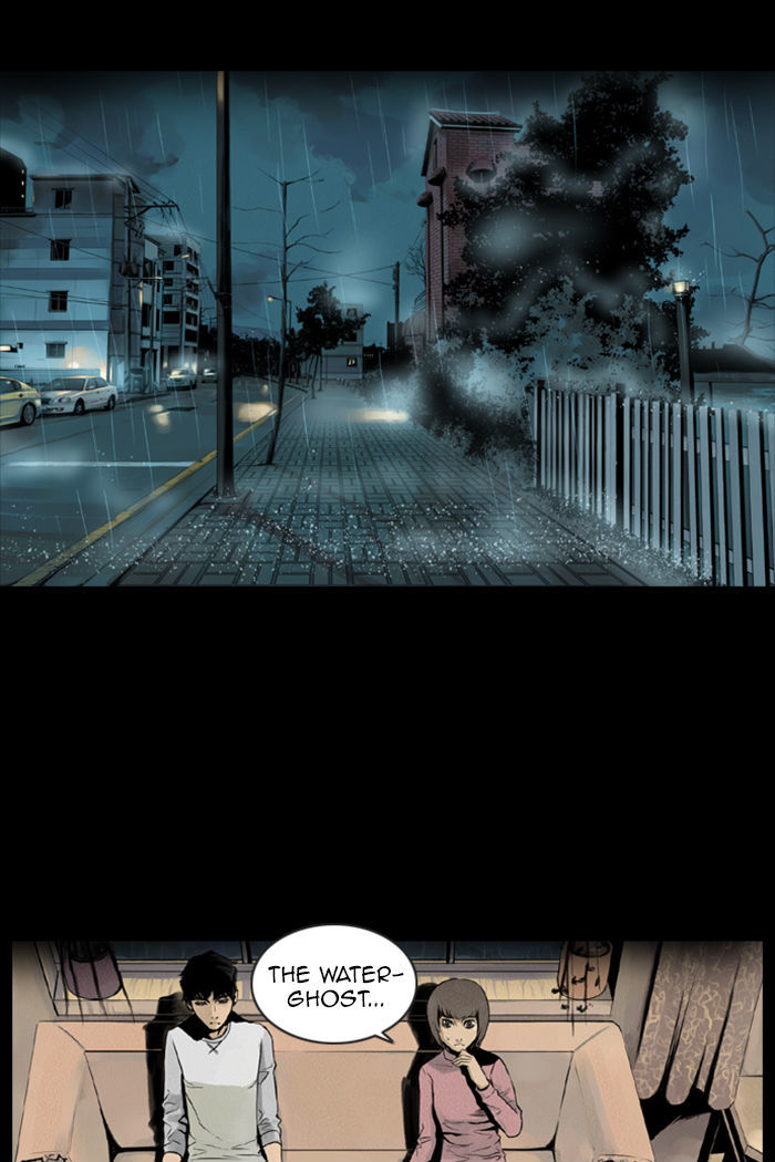 Deep (Towoo) Chapter 30 page 35 - Chapter 30 : A Horror Story (2)