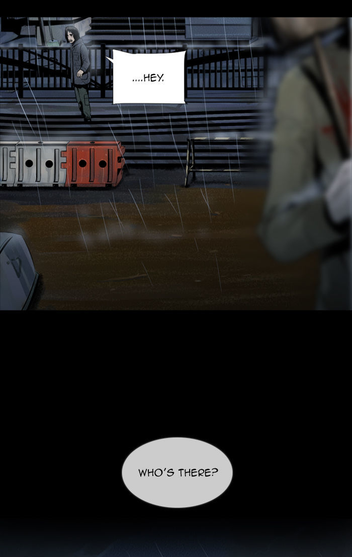 Deep (Towoo) Chapter 30 page 5 - Chapter 30 : A Horror Story (2)