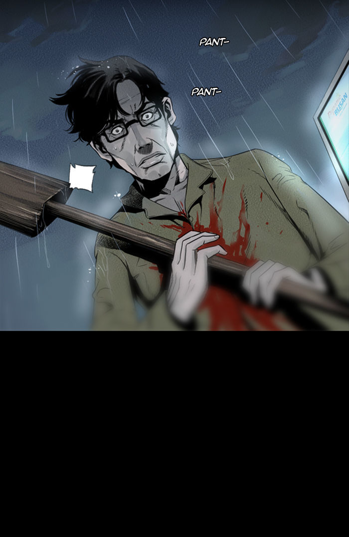 Deep (Towoo) Chapter 30 page 6 - Chapter 30 : A Horror Story (2)