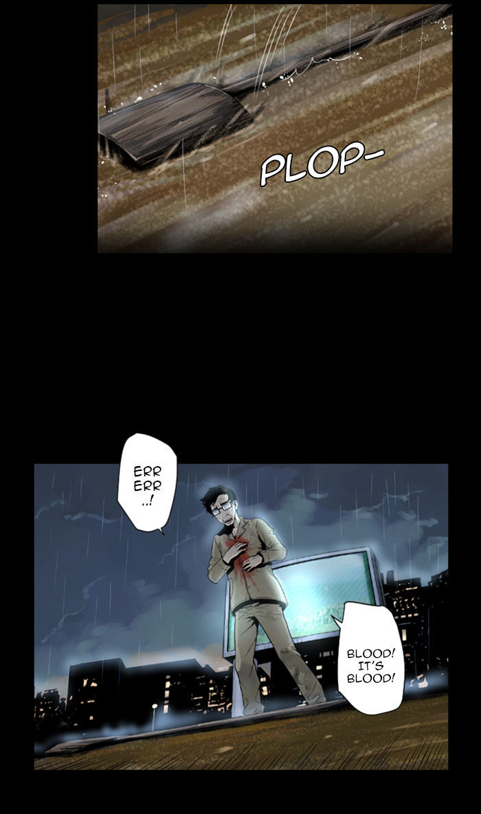 Deep (Towoo) Chapter 30 page 8 - Chapter 30 : A Horror Story (2)