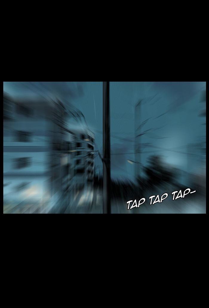Deep (Towoo) Chapter 31 page 1 - Chapter 31 : A Horror Story (3)
