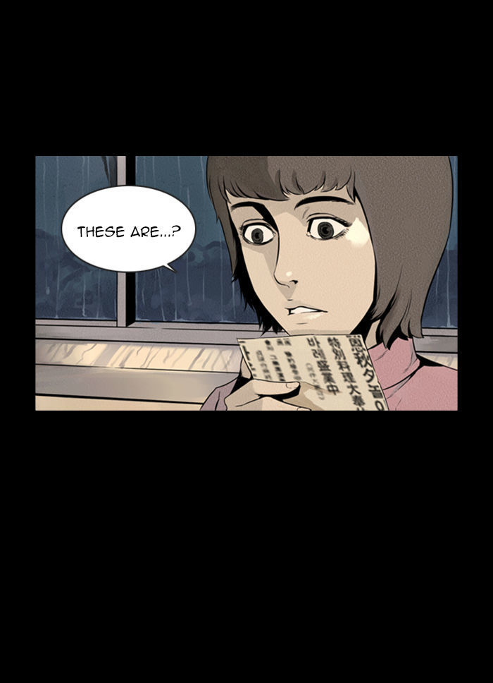 Deep (Towoo) Chapter 31 page 17 - Chapter 31 : A Horror Story (3)