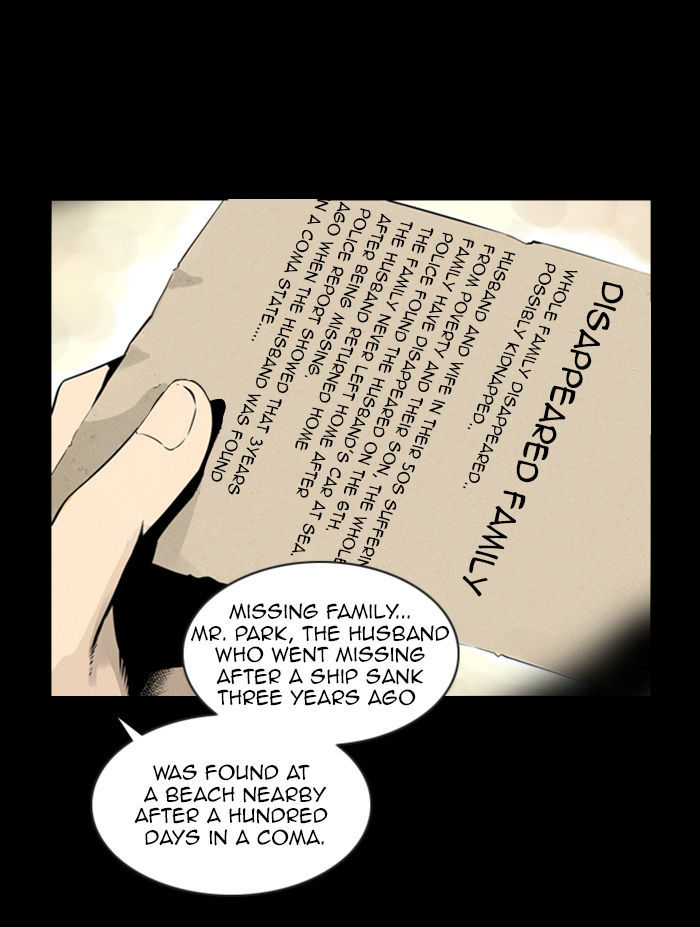 Deep (Towoo) Chapter 31 page 20 - Chapter 31 : A Horror Story (3)