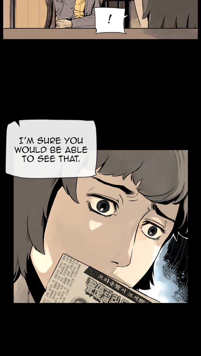 Deep (Towoo) Chapter 31 page 23 - Chapter 31 : A Horror Story (3)