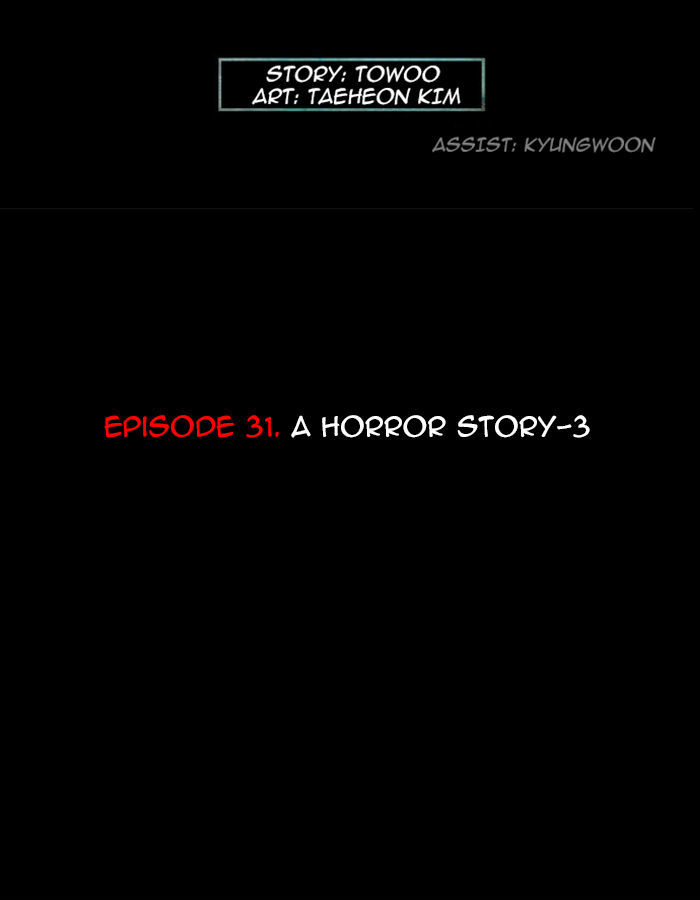 Deep (Towoo) Chapter 31 page 7 - Chapter 31 : A Horror Story (3)