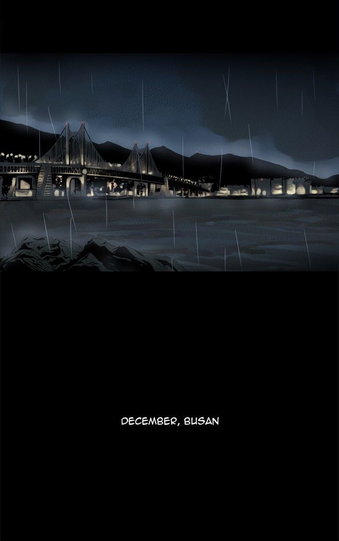 Deep (Towoo) Chapter 32 page 13 - Chapter 32