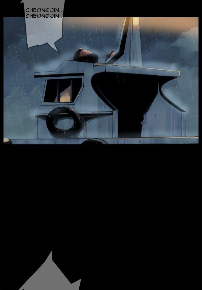 Deep (Towoo) Chapter 32 page 2 - Chapter 32