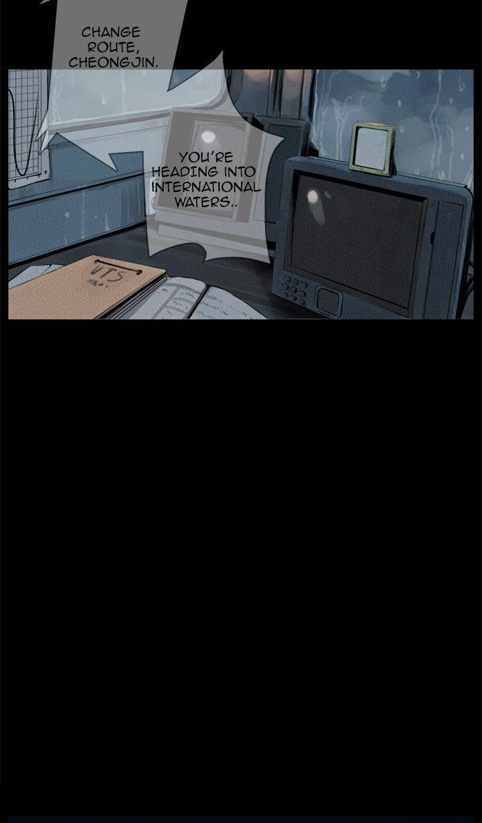 Deep (Towoo) Chapter 32 page 3 - Chapter 32
