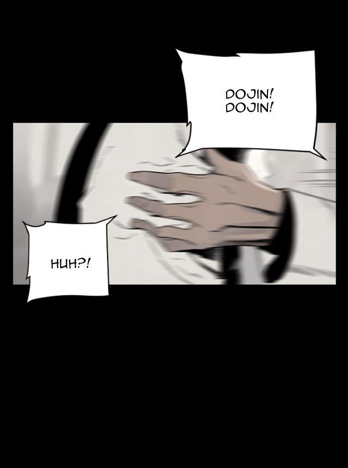 Deep (Towoo) Chapter 32 page 39 - Chapter 32