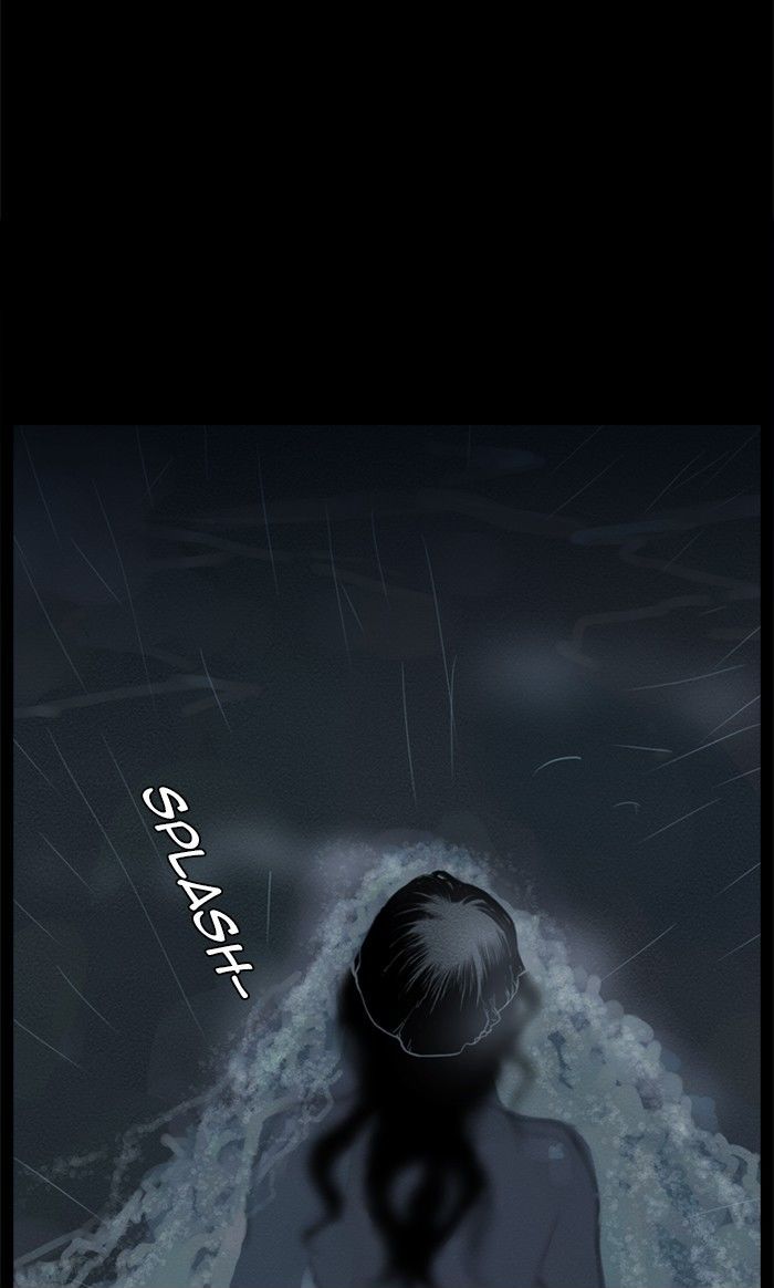 Deep (Towoo) Chapter 32 page 7 - Chapter 32