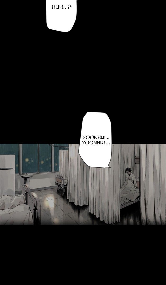 Deep (Towoo) Chapter 32 page 70 - Chapter 32