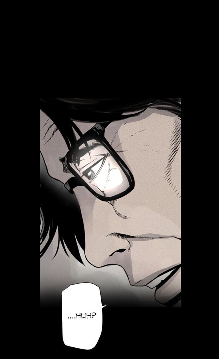 Deep (Towoo) Chapter 33 page 1 - Chapter 33