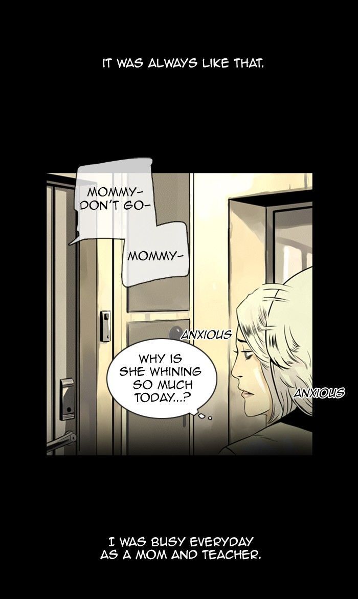 Deep (Towoo) Chapter 33 page 17 - Chapter 33