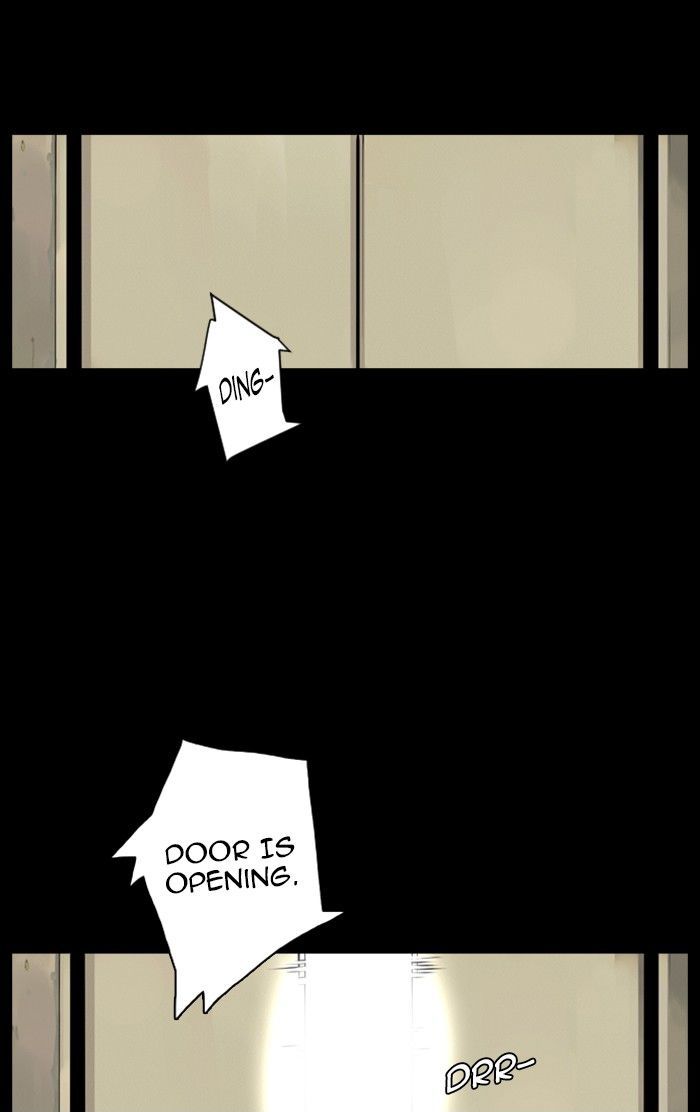 Deep (Towoo) Chapter 33 page 19 - Chapter 33