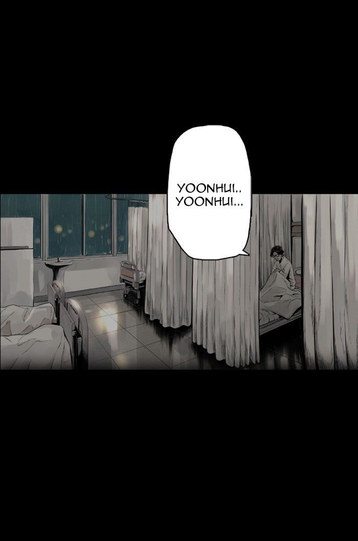 Deep (Towoo) Chapter 33 page 2 - Chapter 33