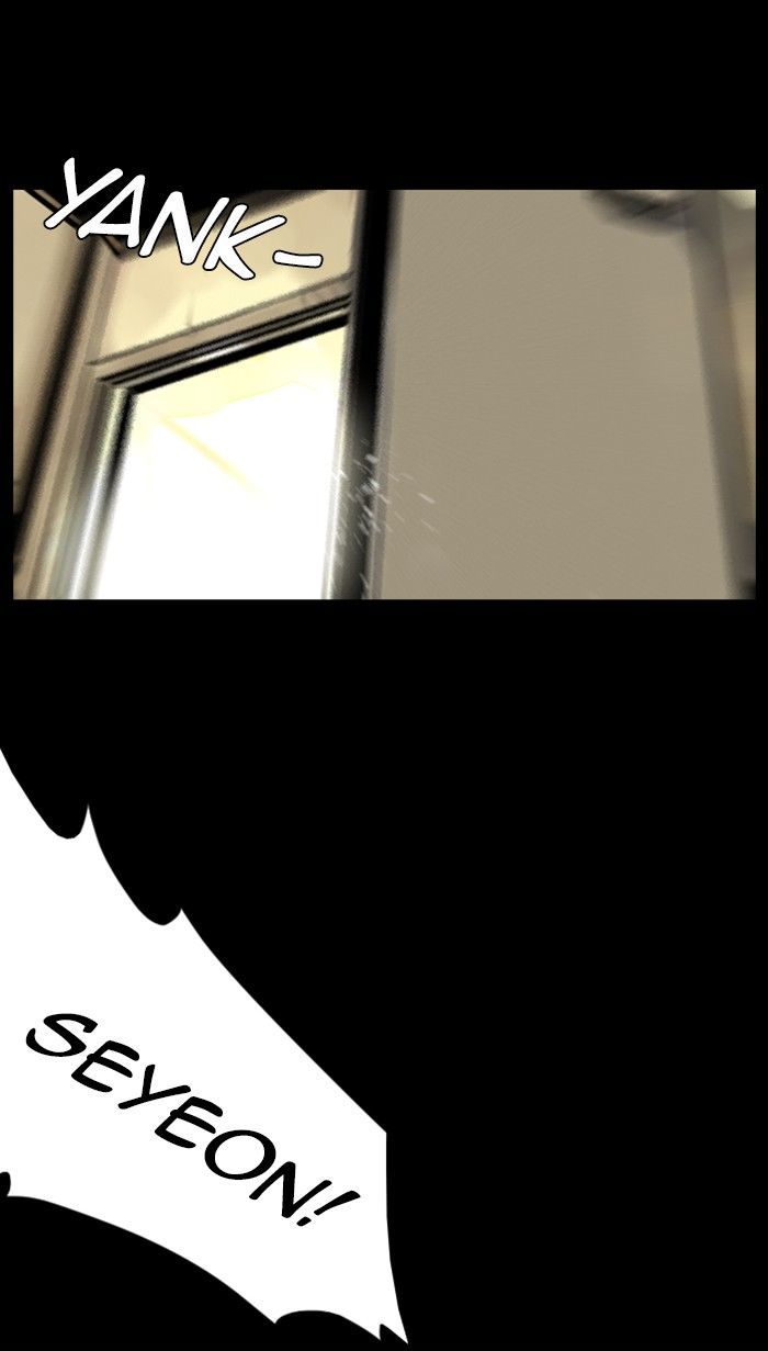 Deep (Towoo) Chapter 33 page 21 - Chapter 33