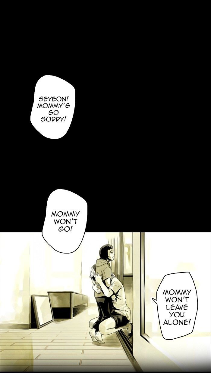 Deep (Towoo) Chapter 33 page 23 - Chapter 33
