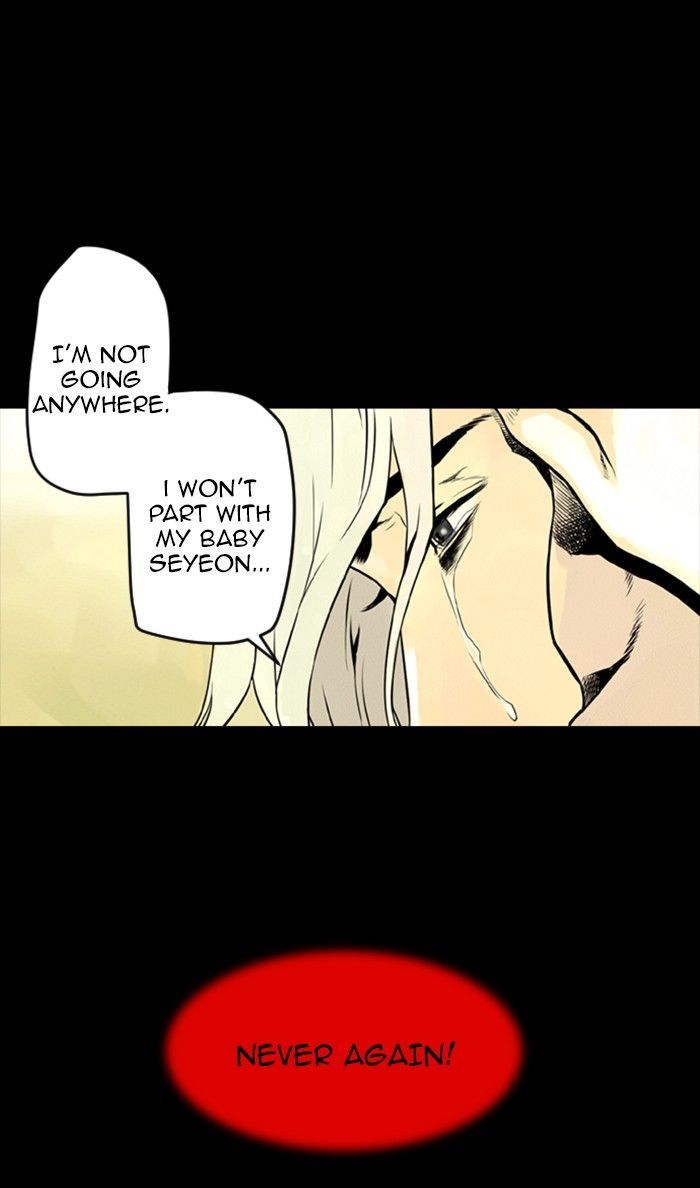 Deep (Towoo) Chapter 33 page 24 - Chapter 33