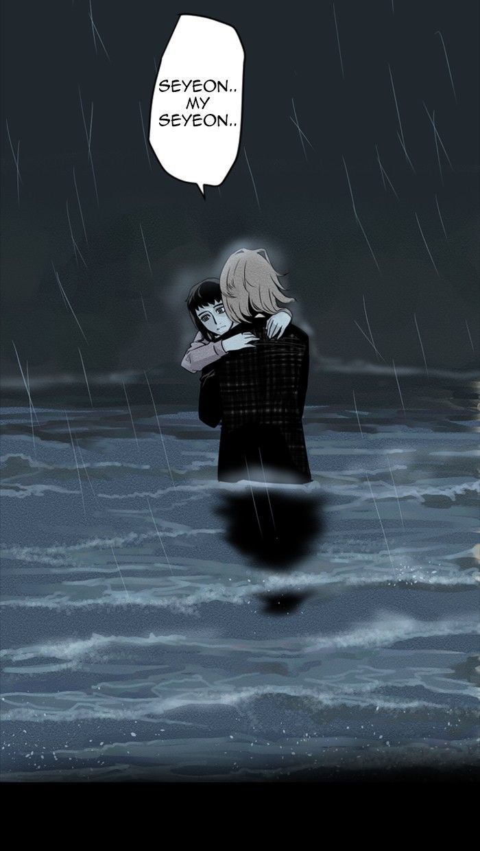 Deep (Towoo) Chapter 33 page 26 - Chapter 33
