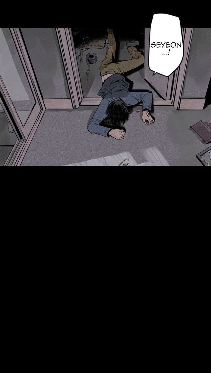 Deep (Towoo) Chapter 33 page 31 - Chapter 33