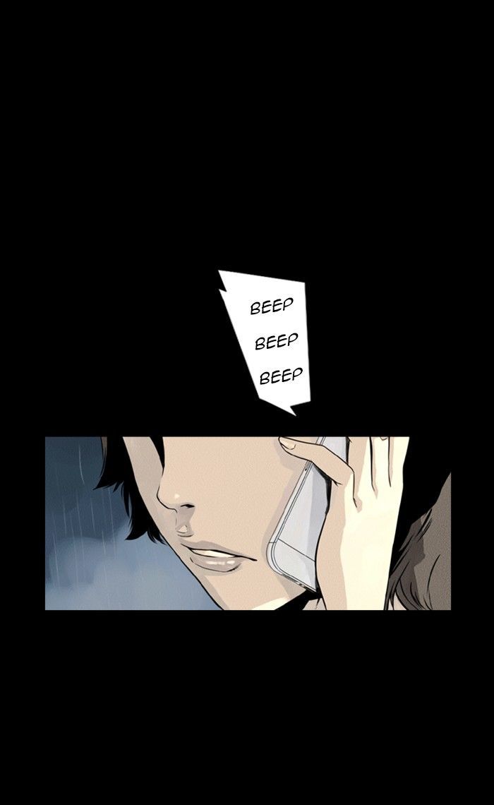 Deep (Towoo) Chapter 33 page 45 - Chapter 33
