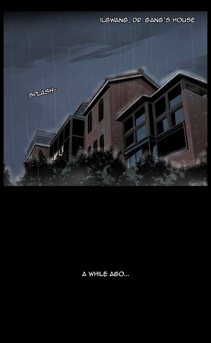 Deep (Towoo) Chapter 33 page 47 - Chapter 33