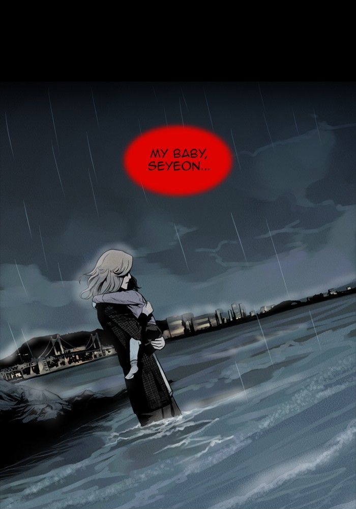 Deep (Towoo) Chapter 33 page 8 - Chapter 33