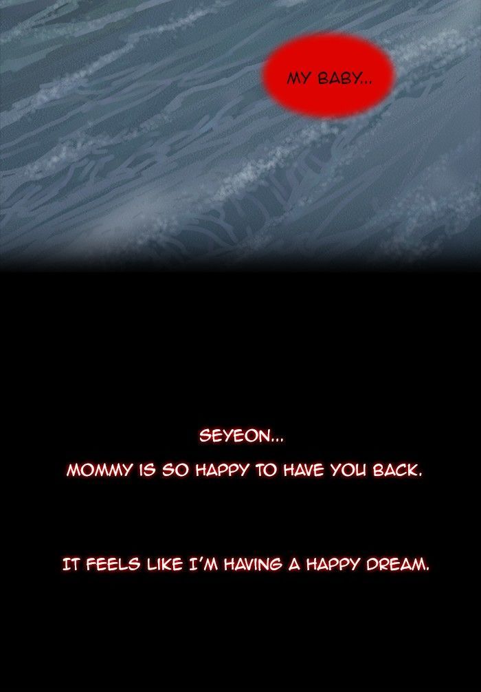Deep (Towoo) Chapter 33 page 9 - Chapter 33