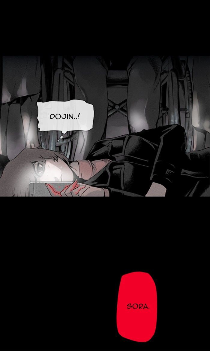 Deep (Towoo) Chapter 35 page 32 - Chapter 35