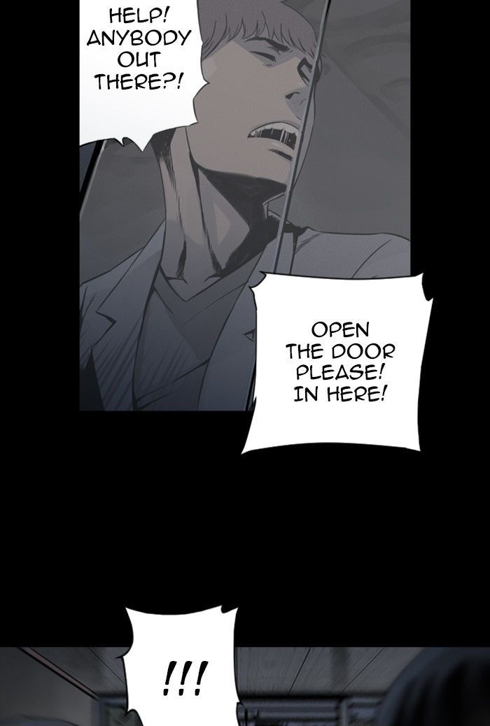 Deep (Towoo) Chapter 36 page 12 - Chapter 36