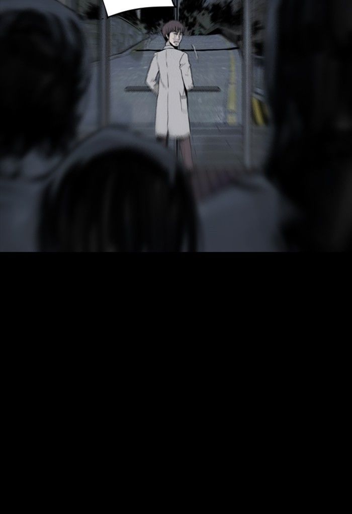 Deep (Towoo) Chapter 36 page 13 - Chapter 36
