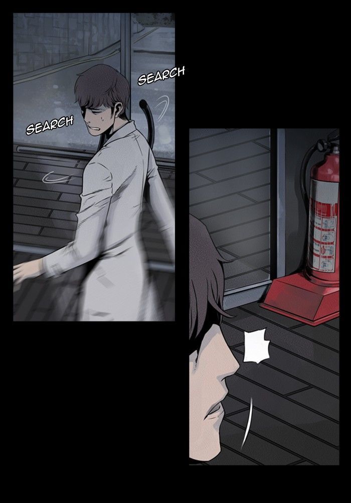 Deep (Towoo) Chapter 36 page 14 - Chapter 36