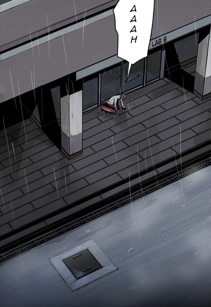 Deep (Towoo) Chapter 36 page 17 - Chapter 36