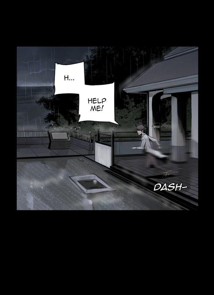 Deep (Towoo) Chapter 36 page 19 - Chapter 36